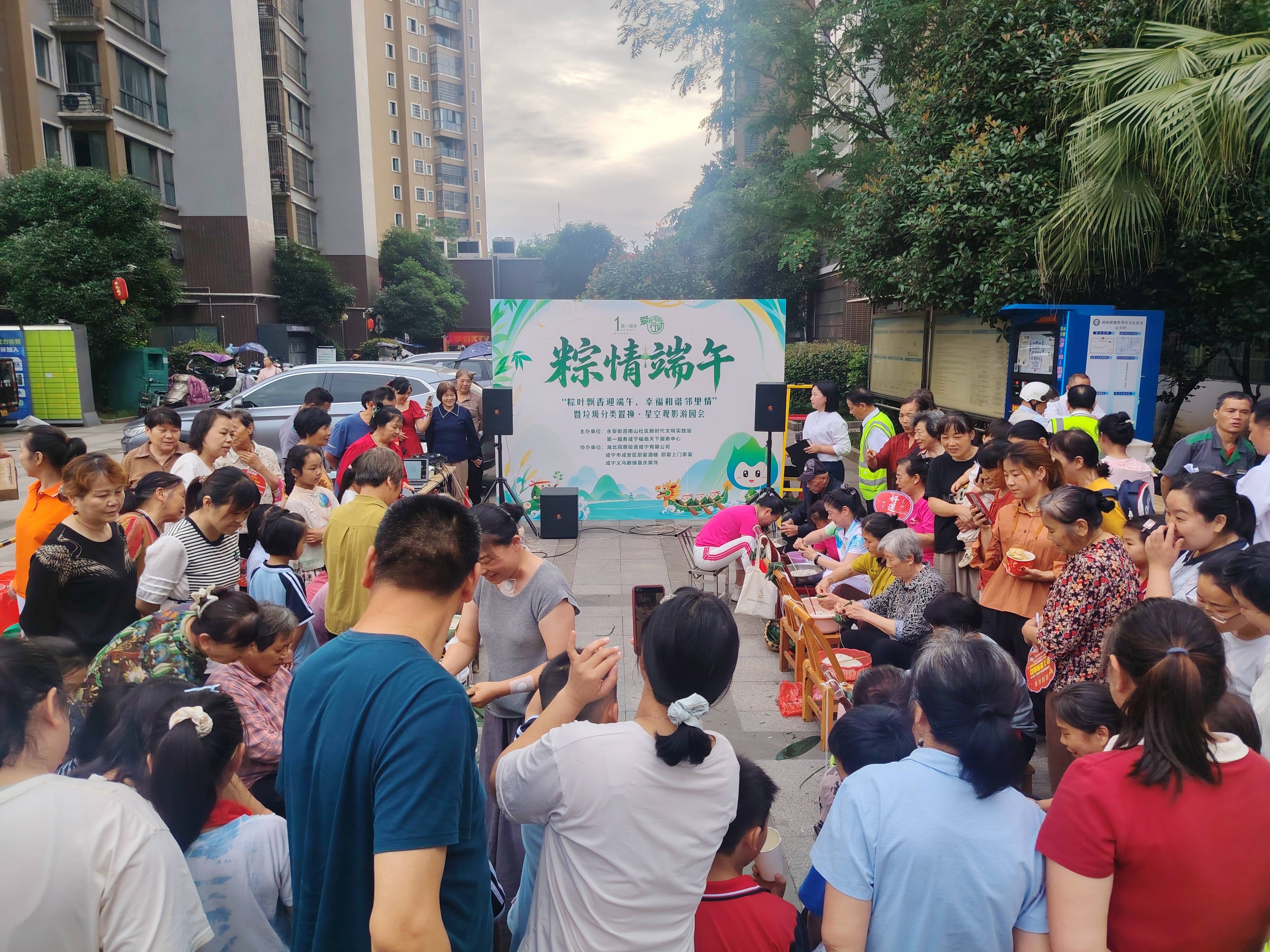 咸宁市生态环境局(图1)